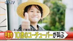 【悲報】ゆたぼんさん「なんで外国人は日本語勉強が税負担なのに日本人は英語を自費で学ぶの？」心無い人「！」ｗｗｗｗｗｗｗｗｗｗ