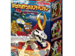 【食玩】「ほねほねザウルスアドベンチャー」【予約開始】