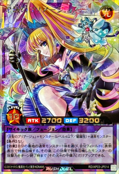 【遊戯王ラッシュデュエル情報】遊戯王の日の参加賞・抽選賞が判明！
