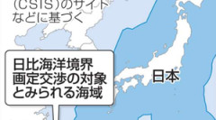 【速報】中国政府「カイロ宣言により沖縄は中国に帰属する」