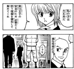 【ハンターハンター】クラピカ損してるだけじゃない？