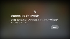 【ドラレコ】信号待ちしてたら目の前で大事故発生→「マジで死ぬかと思った」