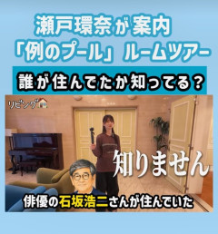 【悲報】スタッフ「例のプール、実は大御所俳優が住んでましたw」セクシー女優「…」
