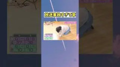 完全に放送事故だよね？アルノどんくさ　#中西アルノ #乃木坂46