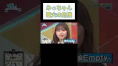 追い込まれた平岡海月  #気難6 #日向坂で会いましょう  #平岡海月 #日向坂46