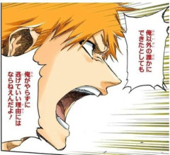 【BLEACH】藍染が好きなシーン