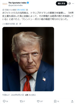 ホワイトハウス当局者「世界史上最も成功した海上封鎖によって、その惨憺たる経済の残りを粉砕している」　トランプ氏のイラン攻撃