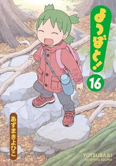 『よつばと！』、アニメ化なしで世界1850万部突破