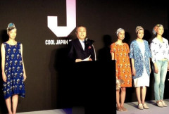 クールジャパン機構廃止へ　経産省、予算要求見送り　巨額累積赤字で