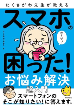 【悲報】ケータイショップのお姉さん、AIに全て駆逐されそうｗｗｗｗｗ