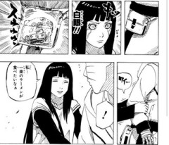 【NARUTO】こんな嫁が欲しかった