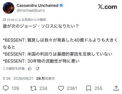 【速報】SOX上げなのに日経先物下げ逆行ｗｗｗ もう米国と日本はデカップリングやんｗｗｗ