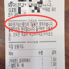「7日間食べていない妊婦」に頼んだのはトッポッキとチキン5万ウォン分、韓国で善意の悪用に呆れ声