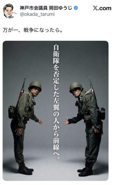 【悲報】自民党議員、風刺が効きすぎてしまうｗｗｗｗｗ