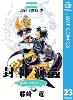 【悲報】アニメ史における原作破壊、最初に思い付いたのがコレｗｗｗ