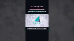 青葉坂46 本日8月18日21:00～ 各坂道の公式YouTube Channelにて生配信があります！