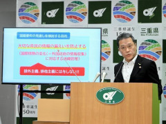 朝日新聞社説　職員の国籍要件、こだわる三重県知事　差別助長の影響を懸念 [8/20]
