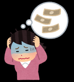 男に騙され300万借金