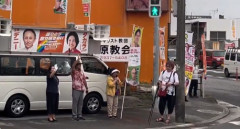 【速報】公職選挙法違反を指摘されても一向にやめようとしない玉城デニー陣営