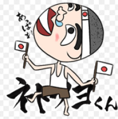 朝日新聞「ネトウヨ＝弱者男性、と思っていましたがそうでもなさそう」定説が崩壊して完全に迷走ｗｗｗｗｗ