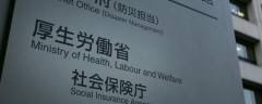 【速報】厚労省、残業「月45時間」一律指導を撤廃 → ﾈｯﾄ「もっと働いて稼ぎたい」vs「サビ残が増えるだけ」で大議論 → ｗｗｗｗｗｗｗｗｗｗｗｗｗ