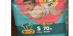 【画像】おむつのパッケージ、お母さんたちを騙しにきてると話題にｗｗｗｗ