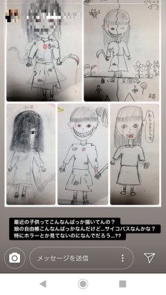 【戦慄】嫁の描いた絵を見たら意味がわかると怖い話が展開してしまった…