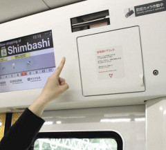 【悲報】撮り鉄の間で「電車を緊急停止させ何分遅延させる事ができるか」を競う遊びが流行ってしまう・・・