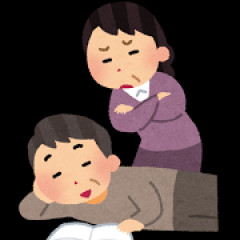 結婚生活に飽きてきた