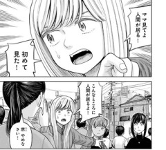 J⇔Mで1番好きなシーン