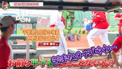 カープ鈴木健矢「お前ら『どこやねん高校』か？」甲子園未出場の選手にマウントを取り煽るｗｗｗ