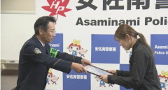 【闇深】行方不明の高齢女性を救助し表彰された女、今度は「トクリュウ」の指示で男性を誘拐・海外へ送った疑いで逮捕…何があったんだよ！？