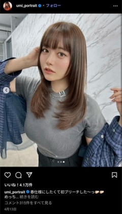 【画像】コスプレイヤーの東雲うみさん、かわいくなる