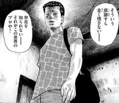 なんだかんだ主人公がほぼ最強の漫画って結構少ない…？
