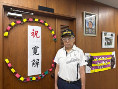 西山オーナーが白血病寛解で退院！
