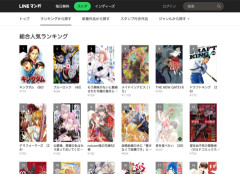 韓国メディア「日本の少年ジャンプが100万部を切った。ウェブトゥーンが日本市場を席巻しているからだ！」……あくまでもそのナラティブだけで記事書くんだ