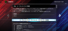 【遊戯王】シクパ更新で来月「レモン」と「道化」ってマジ？