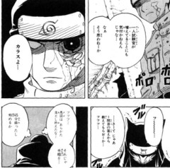 【NARUTO】試験官の打ち上げを1番盛り上げたやつ