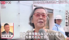 共同通信「日本はトランプの核の傘から離脱すべきではないか」