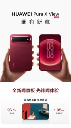 【朗報】スマホ、ワイドストレート型という新時代に突入wwwww
