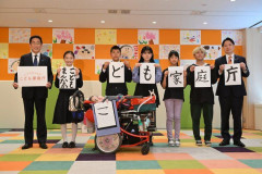 【こども家庭庁】概算要求で過去最多のとんでもない巨額予算を要求