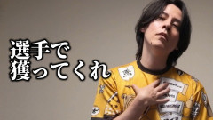 ささき選手が広島TEAM iXAに加入。スト4時代のトッププレイヤー、40歳のおじさんが選手としてSFL出場を目指す