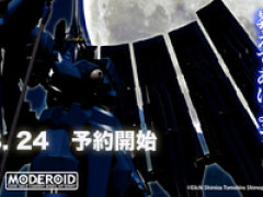 【鉄のラインバレル】MODEROID 「ヴァーダント」「ラインバレル(再販)」プラモデル【24日予約開始】