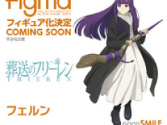 【葬送のフリーレン】figma「フェルン」「シュタルク」可動フィギュア【商品化決定】