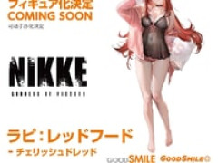 【勝利の女神:NIKKE】Hyper Body「ラピ：レッドフード -チェリッシュドレッド)」「ナユタ」可動フィギュア【商品化決定】