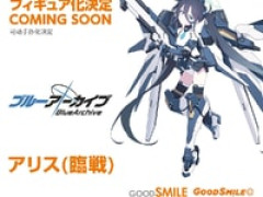【ブルーアーカイブ】Hyper Body「アリス(臨戦)」「リオ(臨戦)」可動フィギュア【商品化決定】