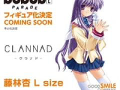 【クラナド】POP UP PARADE「藤林杏 L size」「坂上智代 L size」フィギュア【彩色原型公開】