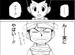 【ハンターハンター】マジでなんなのこの父親