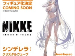 【勝利の女神：NIKKE】グッスマ上海「シンデレラ：クリスタル ウェーブ」フィギュア【商品化決定】