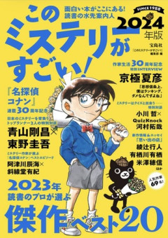 ミステリー小説読みたくなってきたからオススメ聞きたい